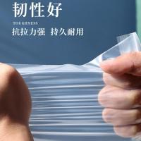 乐享透明PE自封袋(100个/包)40*60cm*20丝LX-ZFD-0020 单位:包