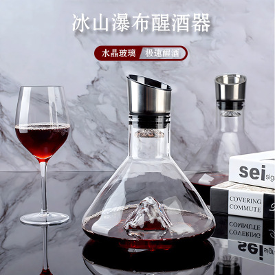 乐享分酒器餐具金山醒酒器(双层分流)1600ML LX-FJQ-0005 单位:个