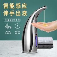 安可馨台式自动感应皂液器酒店卫生间洗手机亮黑300ML 单位:台