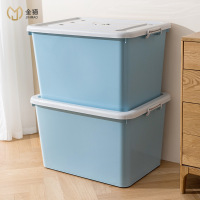 安可馨储物箱收纳箱40#44*30*26.5cm北欧蓝AKX-CWX-0019 单位:个