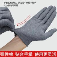 安可馨一次性手套棉手套10双/包灰色AKX-ST-0020单位:包