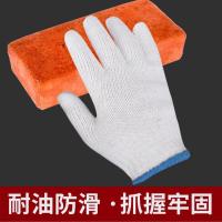 安可馨纱线手套棉纱七针灯罩900克10双/包白色AKX-ST-0033单位:双