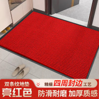 匹牧复合地垫防滑PVC底地垫红色40*60cm厚8mmPM-DZ-0038单位:件