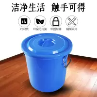 匹牧商用户外环卫塑料垃圾桶圆桶蓝色100L带盖单位:个