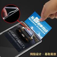 匹牧亚克力卡槽3寸横款(内页5.5*9cm) PM-YKLB-015单位:个