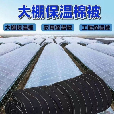 欧帝雅保温棉被 3米*4米 蓝色防水款ODY-JF-0040 单位:套