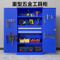 木上简安全工具柜带网一抽-蓝灰套色 1800*1000*500mm MSJ-JJ-0073单位:个