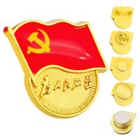 匹牧徽章标准款大磁铁(厚度2MM) 50枚 PM-HZ-0005单位:盒