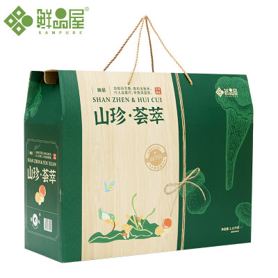 鲜品屋 山珍荟萃礼盒 1.2kg 盒