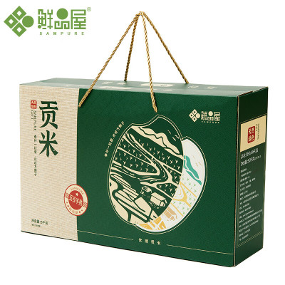 鲜品屋 贡米 礼盒 5kg 盒