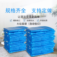 匹牧商用垃圾袋航空垃圾袋80*100cm手提抽绳式蓝色10只装单位:件