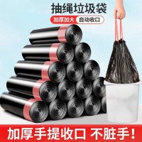 匹牧办公家用垃圾袋50*65cm手提抽绳式黑色60只装单位:件