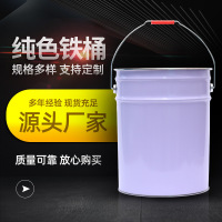匹牧油漆桶铁质纯色10LPM-TZ-0030 单位:个