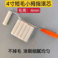 匹牧滚筒刷头羊毛羊皮纹滚筒刷芯4寸PM-TZ-0042 单位:个