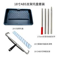 匹牧滚筒套装塑料+铝合金18寸PM-TZ-0046 单位:个