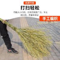 匹牧竹扫把3.5斤竹枝连体单位:把