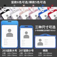 匹牧卡套铝合金竖款(不含绳)多种颜色59*99mmPM-ZJKT-0001 单位:个