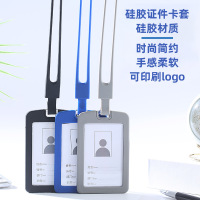 匹牧卡套橡胶竖款(不含绳)多种颜色70*110mmPM-ZJKT-0018 单位:个