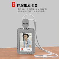 匹牧卡套仿皮竖款(含伸缩绳)多种颜色内页54*86mmPM-ZJKT-0019 单位:个