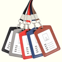 匹牧卡套真皮竖款(含绳)多种颜色73*115mmPM-ZJKT-0020 单位:个