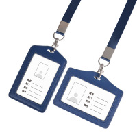 匹牧证件卡套真皮横款(含绳)多种颜色98*80mmPM-ZJKT-0021 单位:个