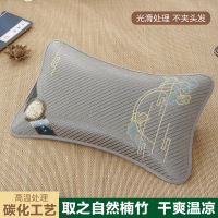 欧帝雅 ODY-ZX-0151 夏日凉枕 银杏月--冰藤--银 35x56x10cm 单位:只
