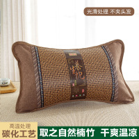 欧帝雅 ODY-ZX-0152 夏日凉枕 雅集--步步高枕头 35x56x10cm 单位:只