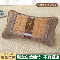 欧帝雅 ODY-ZX-0156 夏日凉枕 竹香满园--竹透气灰 35x56x10cm 单位:只