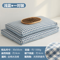 欧帝雅 ODY-ZX-0046 全棉荞麦 小号枕-浅蓝色 30x50cm 单位:对