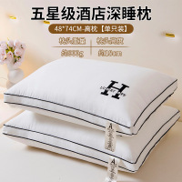 欧帝雅 ODY-ZX-0081 纯棉 五星级酒店提花枕-白色[高枕] 48*74*18cm 单位:只