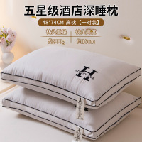 欧帝雅 ODY-ZX-0090 纯棉 五星级酒店提花枕-灰色[高枕] 48*74*18cm 单位:对