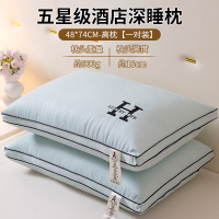 欧帝雅 ODY-ZX-0102 纯棉 五星级酒店提花枕-浅绿色[高枕] 48*74*18cm 单位:对