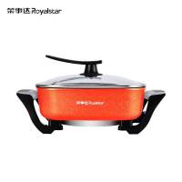 荣事达(Royalstar) HG15F7 多功能电热锅 6L 单位:台 桔红色