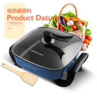 荣事达 (Royalstar)HG15F9 电火锅 135W(单位:个)蓝色