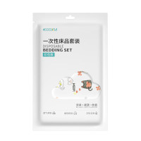 四万公里一次性床单三件套单人加厚被罩枕套旅行火车卧铺隔脏床上用品套装