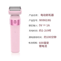 美克斯(MKS)NV8618G电动剃毛器修剪仪600mAh(单位:台)粉色
