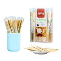 芳草地 3G6106 双生竹筷20.5cm 50双*2/包 (单位:包)