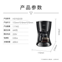 飞利浦(PHILIPS)HD7432/20美式咖啡机咖啡机(单位:个)
