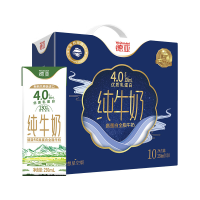 德亚4.0g 新西兰进口高蛋白全脂纯牛奶250ml*10礼盒(梦想星空版)(单位:盒)