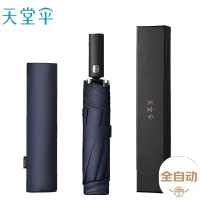天堂 31115E 全自动晴雨伞 三折叠黑胶雨伞 410g (单位:把)深藏青色