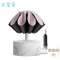 天堂 31173E 晴雨伞 全自动反向三折伞(单位:把)山樱粉