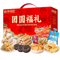 徐福记 XFJ1404 团圆福礼 1651g(单位:盒)
