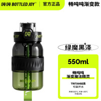 BOTTLED JOY吨吨桶畅吨吨TRITAN系列塑料杯550ml绿魔黑泽(单位:个)