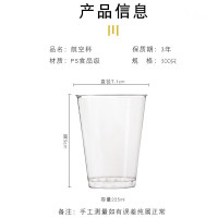 芳草地 3G6109 一次性杯子航空杯 225ml*300只/箱 (单位:箱)