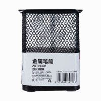 晨光(M&G) ABT98402 笔筒 78*78*102mm (单位:个)黑