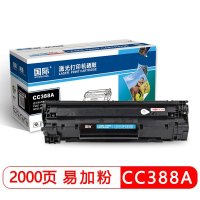 国际 CC388A高容量硒鼓 (单位:个)(适用惠普 HP P1007/P1008/M1136/M1213NF/M12)