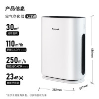 霍尼韦尔(honeywell)KJ250F-J11W 空气净化器 宠物猫用、吸猫毛、家用去除甲醛灰尘(单位:台)
