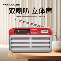 熊猫S7音立体声多功能老人充电半导体收音机 133*79*43 (单位:台)红色