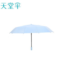 天堂 31171E 晴雨伞 全自动三折伞(单位:把)净空蓝