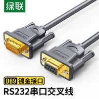 绿联(UGREEN)DB102DB9串口线RS232交叉式延长线公对母1.5米(单位:根)黑色